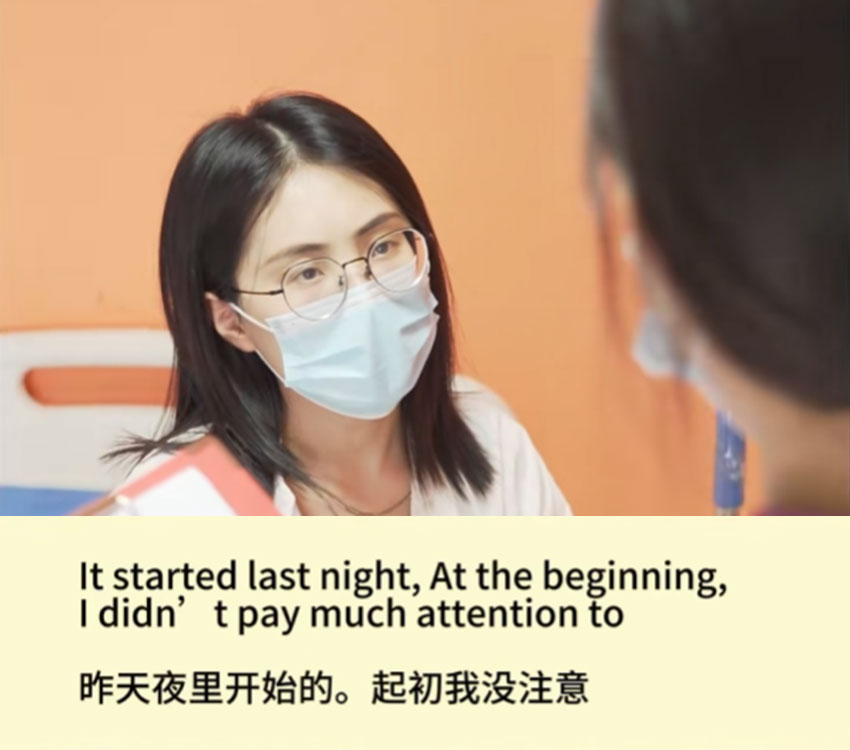 ispn听力口语