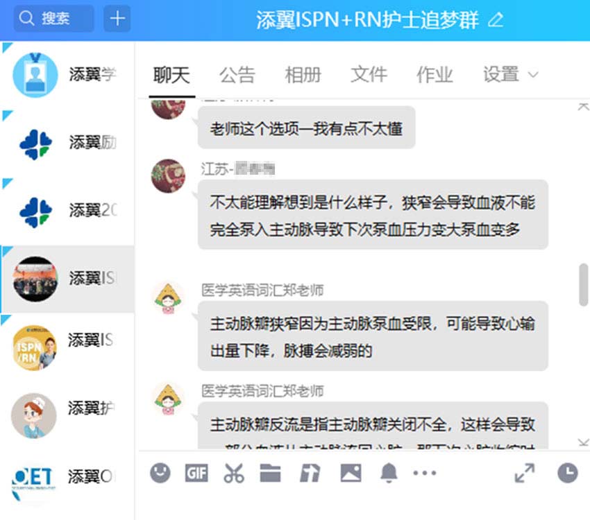 rn一对一辅导