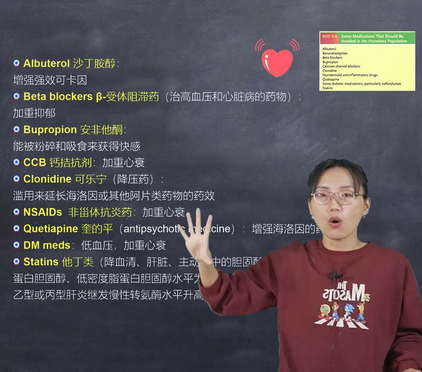 rn专业课