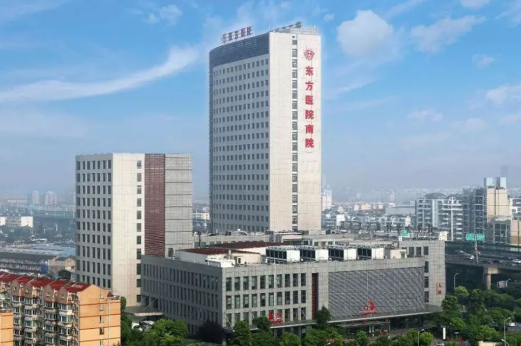 上海市东方医院