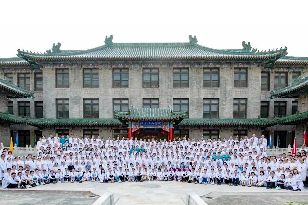 北京协和医院